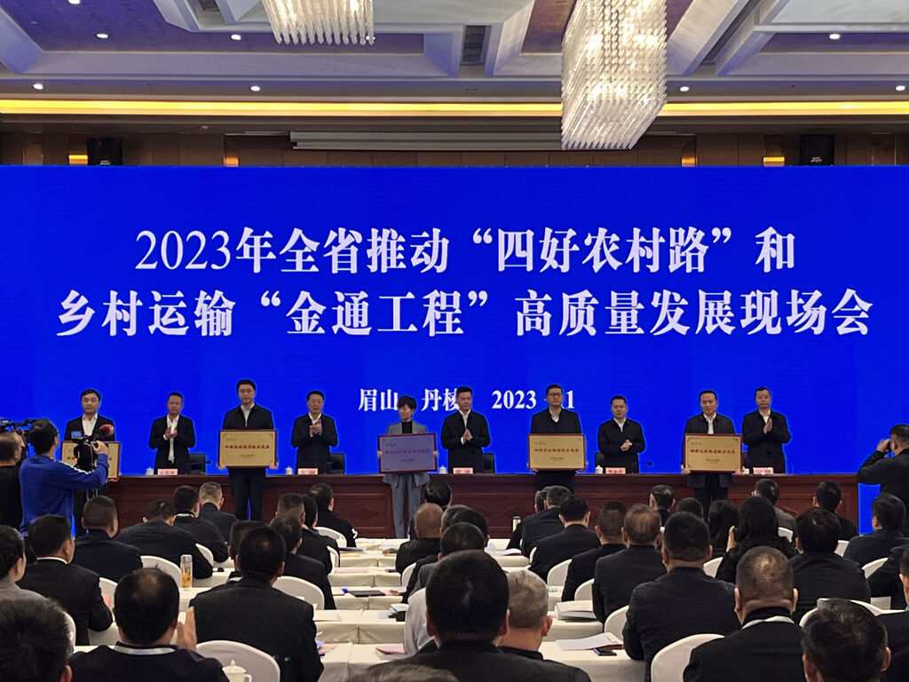 新一批“四好农村路”省级示范市、县名单出炉！这些市、县入选-1.jpg