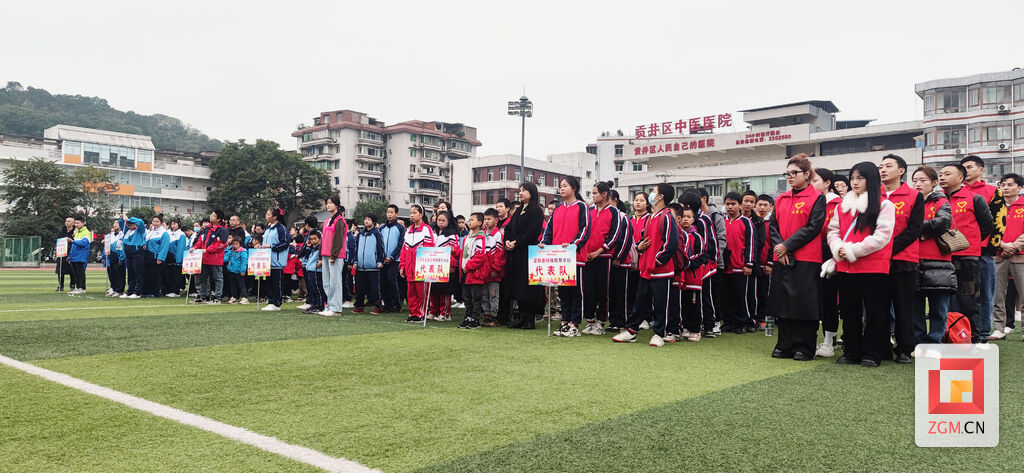 自贡：“不一样”的运动会 同样很精彩！-1.jpg