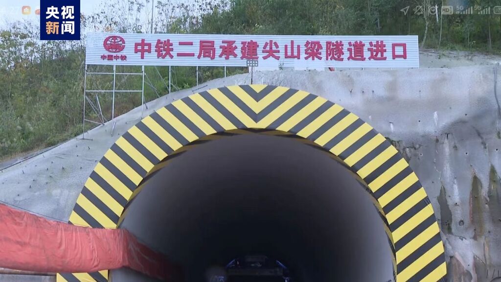 渝万高铁尖山梁隧道顺利贯通-1.jpg