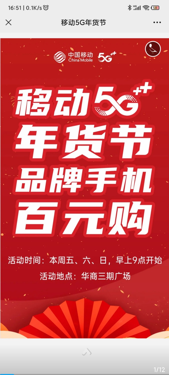 Screenshot_2023-12-01-16-51-28-926_com.tencent.mm.jpg