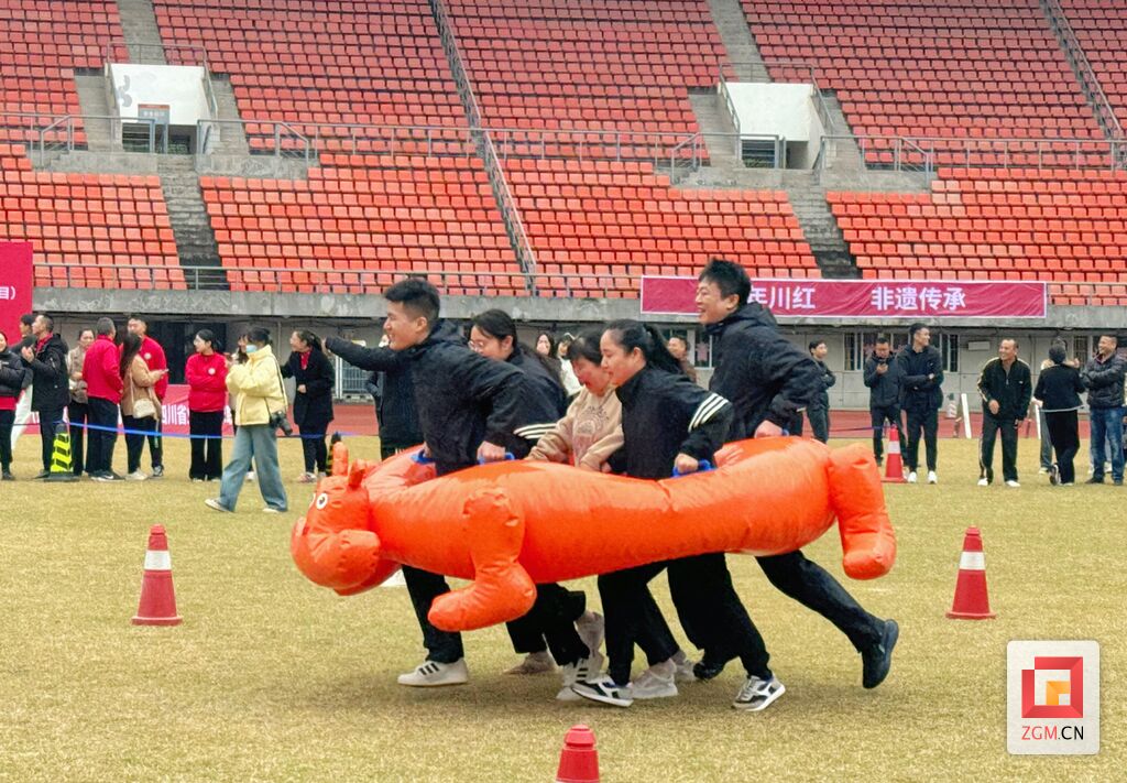 自贡市工会干部大众体育运动会热闹开赛-4.jpg