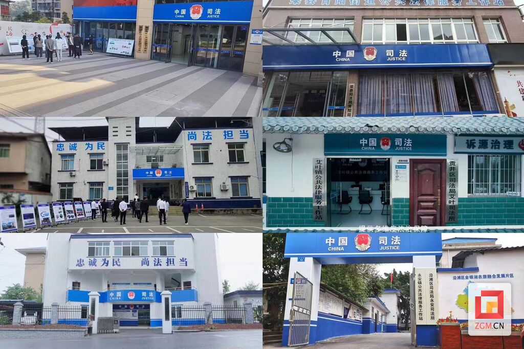 喜报！自贡再添6家省级“枫桥式司法所”-3.jpg