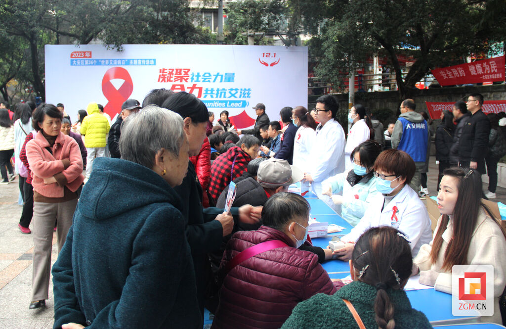 合力抗艾 大安区开展“世界艾滋病日”宣传活动-1.jpg