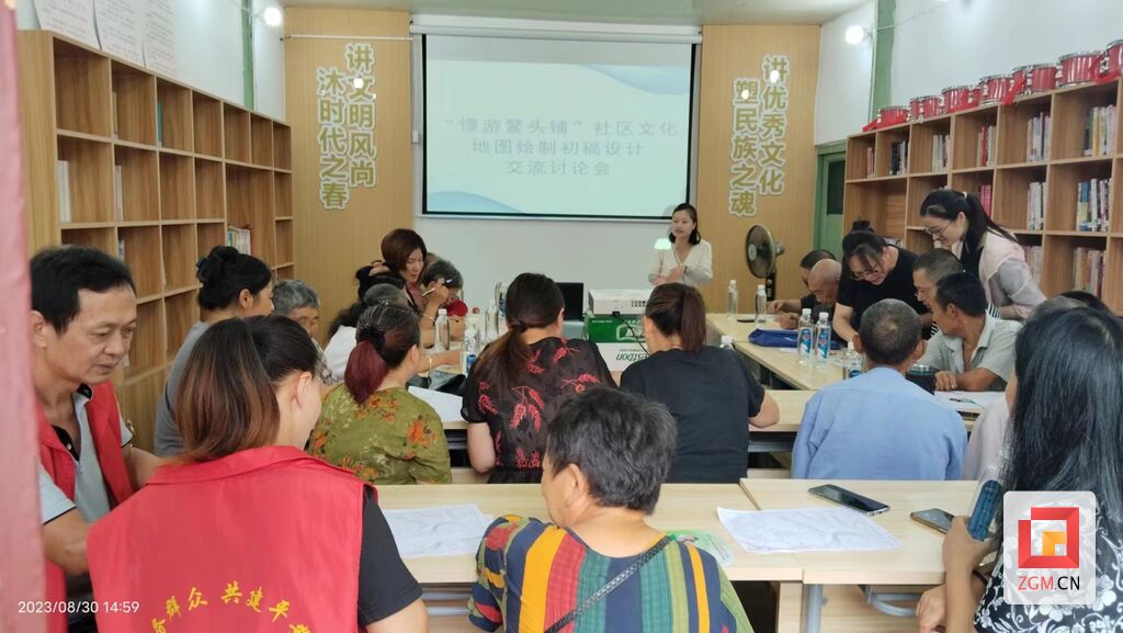 自贡市首张社区文化地图出炉！-2.jpg