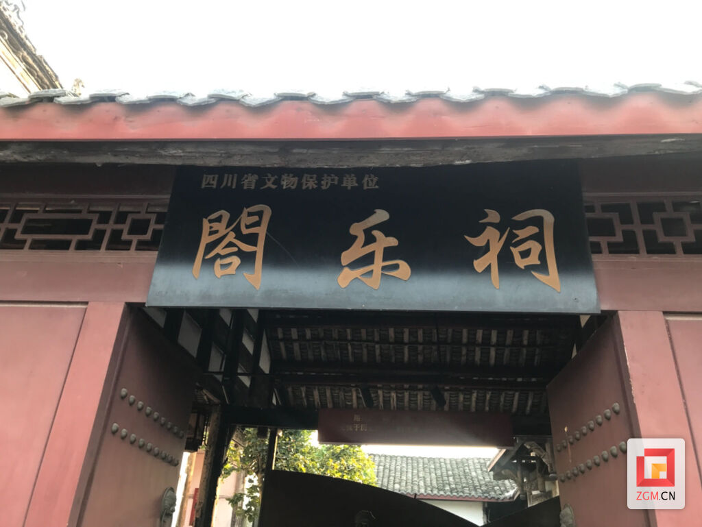 自贡市首张社区文化地图出炉！-9.jpg