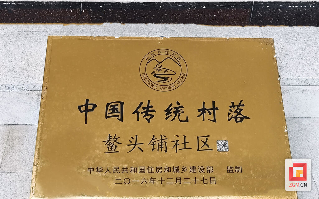 自贡市首张社区文化地图出炉！-11.jpg