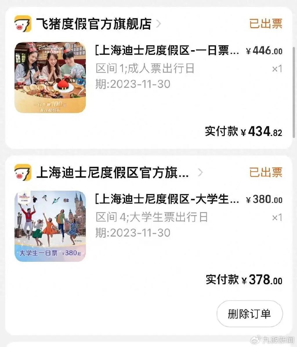 因病退票被要求提供“情侣证明”？多方回应-1.jpg