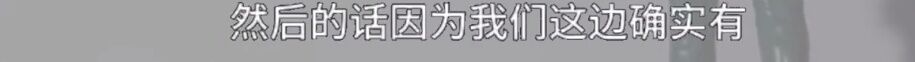 因病退票被要求提供“情侣证明”？多方回应-6.jpg