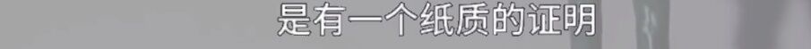 因病退票被要求提供“情侣证明”？多方回应-9.jpg