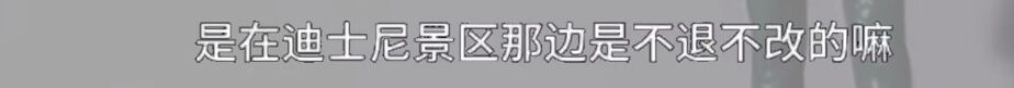 因病退票被要求提供“情侣证明”？多方回应-5.jpg