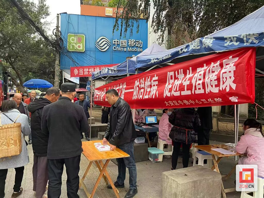 “知艾防艾” 共享健康 牛佛镇开展防艾禁毒宣传教育活动-1.jpg