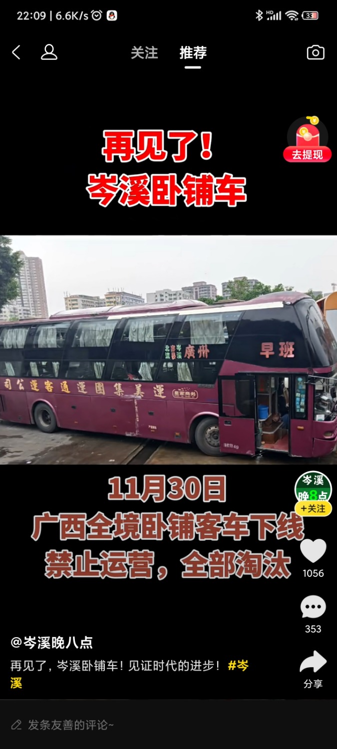 Screenshot_2023-12-01-22-09-30-511_com.sankuai.meituan.jpg