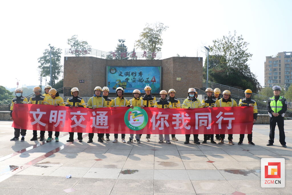 文明交通 你我同行——沿滩区交警大队开展交通安全宣传系列活动-4.jpg