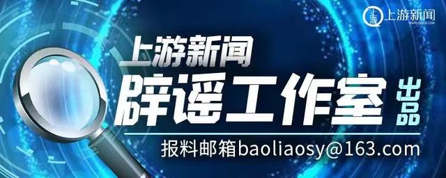 辟谣工作室丨网传退休人员养老金认证出台新规？重庆市人社局辟谣：严重失实-1.jpg