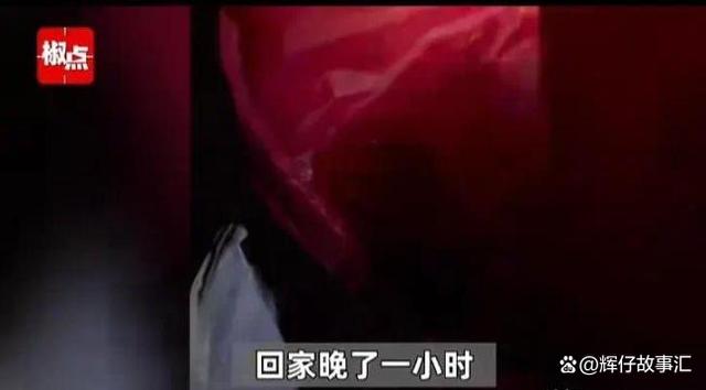痛心！远嫁女子崩溃：衣服被丈夫泼豆瓣酱，我嫁了个什么东西-2.jpg
