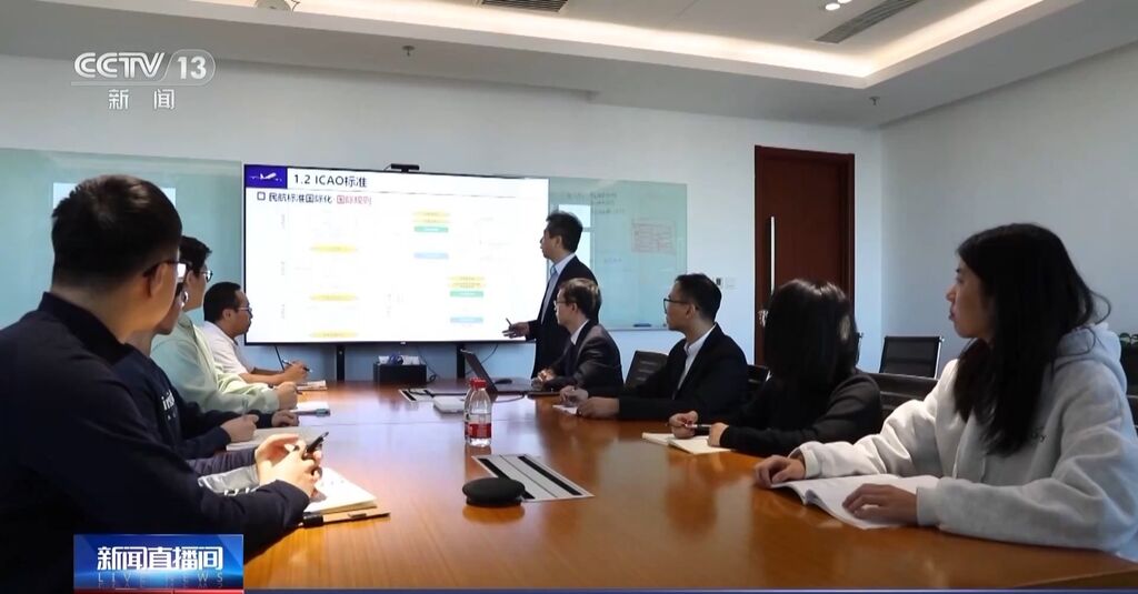 全球民航通用 国际社会广泛认可！北斗系统具备了哪些功能？-1.jpg