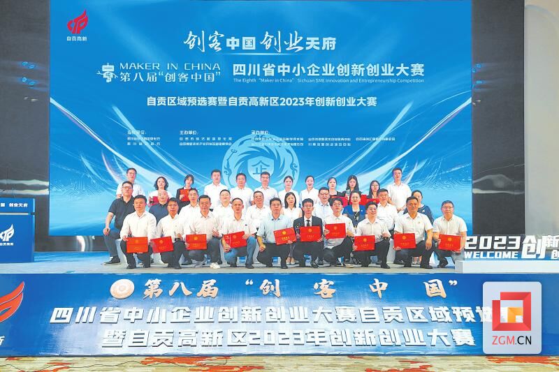 自贡高新区：坚持“引育用留”并重 构筑人才“蓄水池”-3.jpg