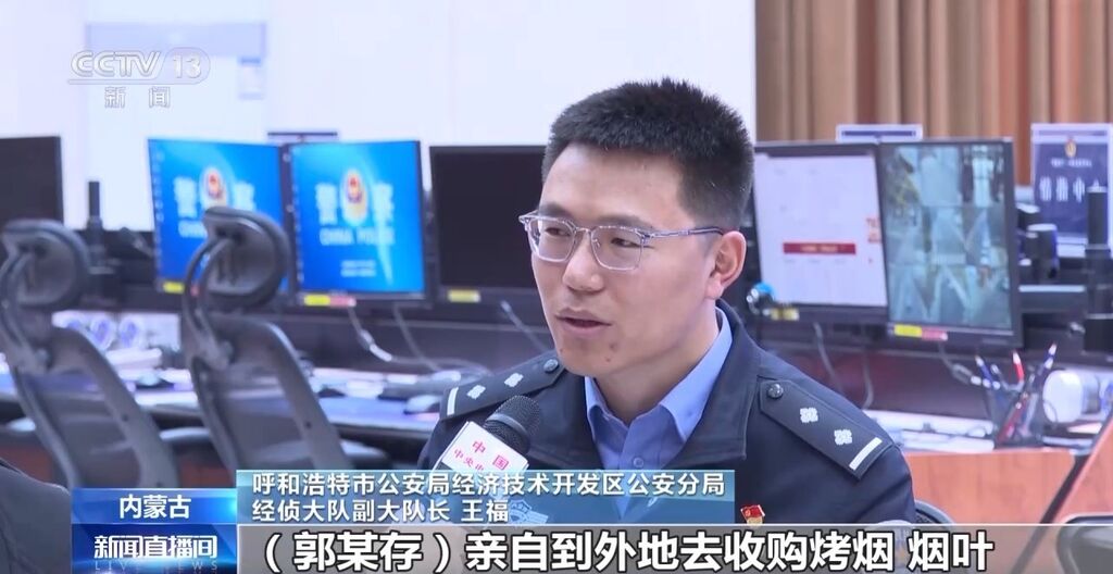 涉案资金超5000万元！一起跨省区特大烟草非法经营案告破-6.jpg