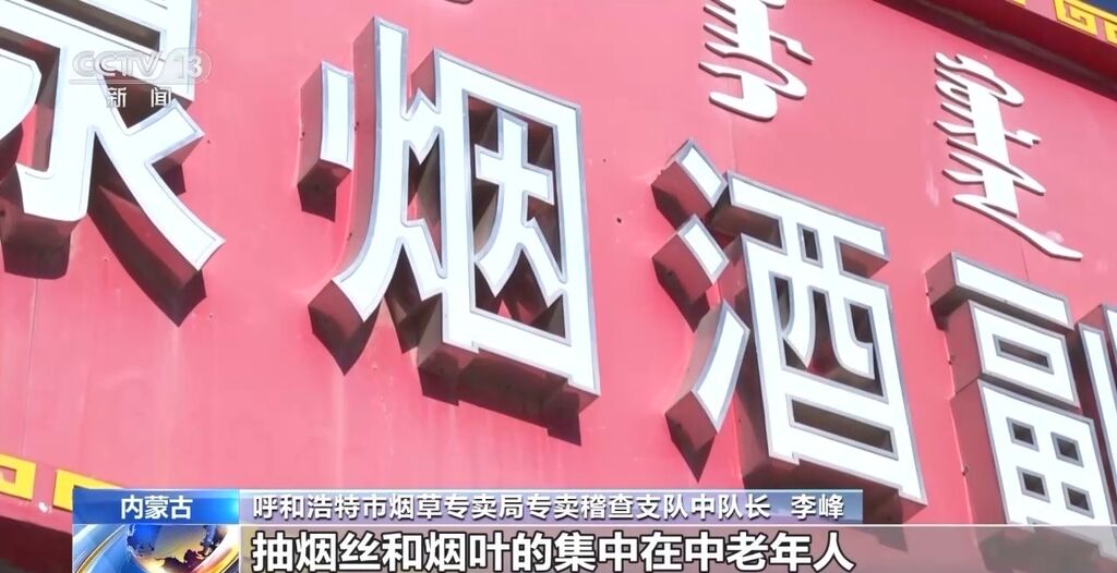 涉案资金超5000万元！一起跨省区特大烟草非法经营案告破-3.jpg