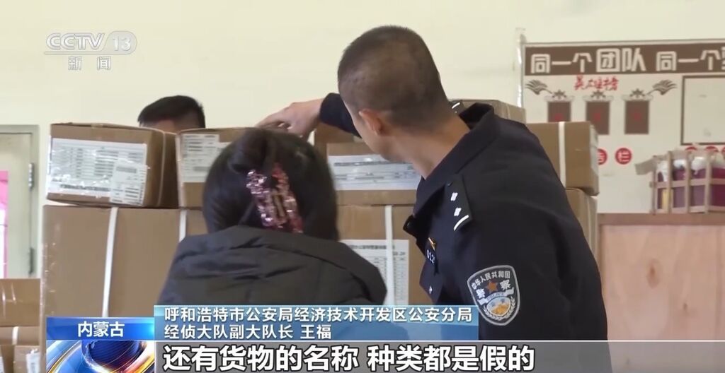 涉案资金超5000万元！一起跨省区特大烟草非法经营案告破-5.jpg