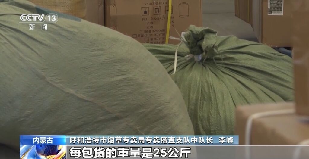 涉案资金超5000万元！一起跨省区特大烟草非法经营案告破-1.jpg