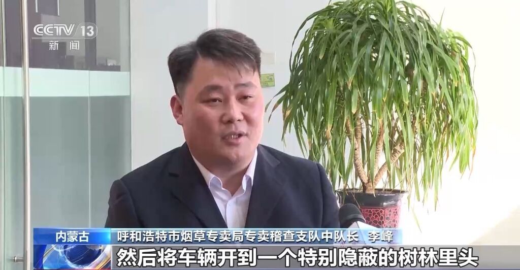 涉案资金超5000万元！一起跨省区特大烟草非法经营案告破-2.jpg