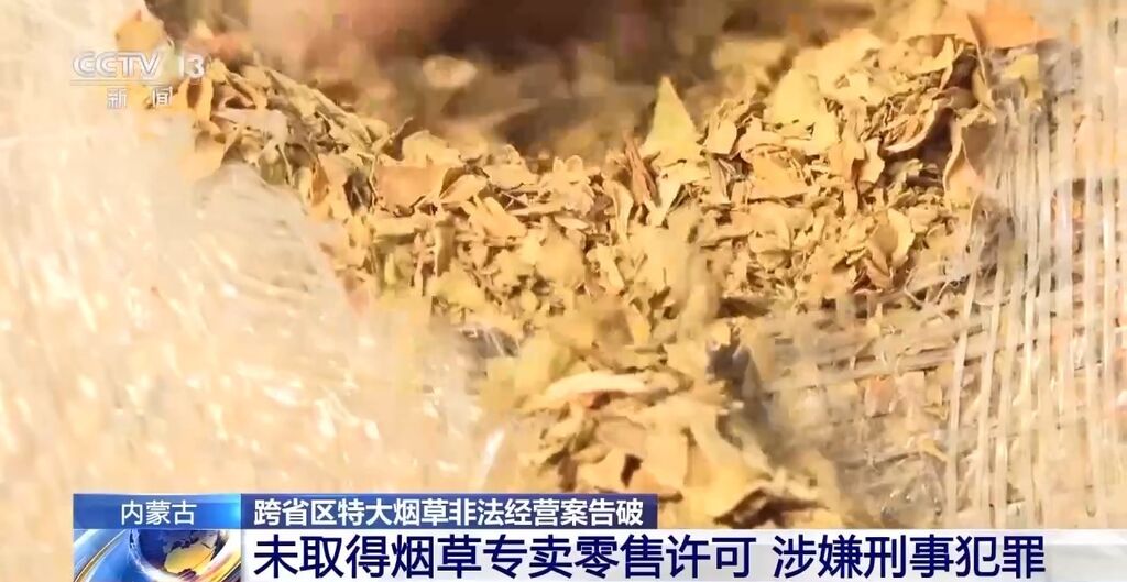 涉案资金超5000万元！一起跨省区特大烟草非法经营案告破-4.jpg