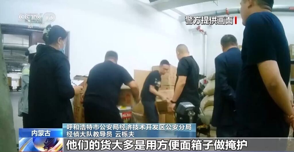 涉案资金超5000万元！一起跨省区特大烟草非法经营案告破-9.jpg