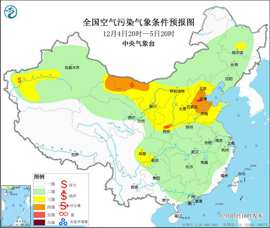 本周北方将遭遇降温沙尘雨雪霾“组合拳” 南方气温一路高涨-2.jpg