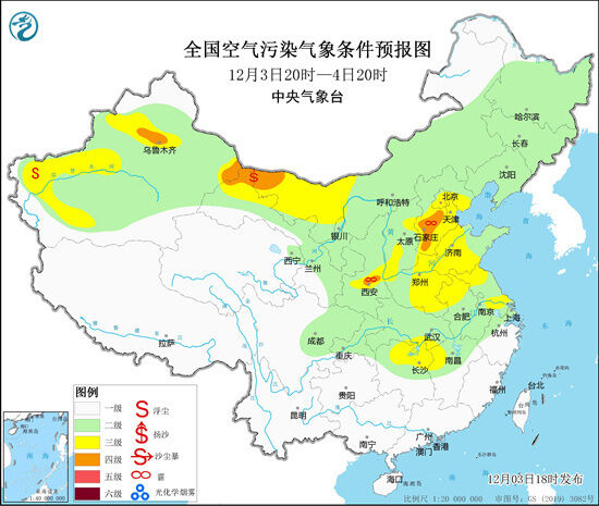 本周北方将遭遇降温沙尘雨雪霾“组合拳” 南方气温一路高涨-1.jpg