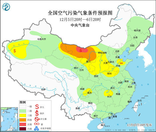 本周北方将遭遇降温沙尘雨雪霾“组合拳” 南方气温一路高涨-3.jpg