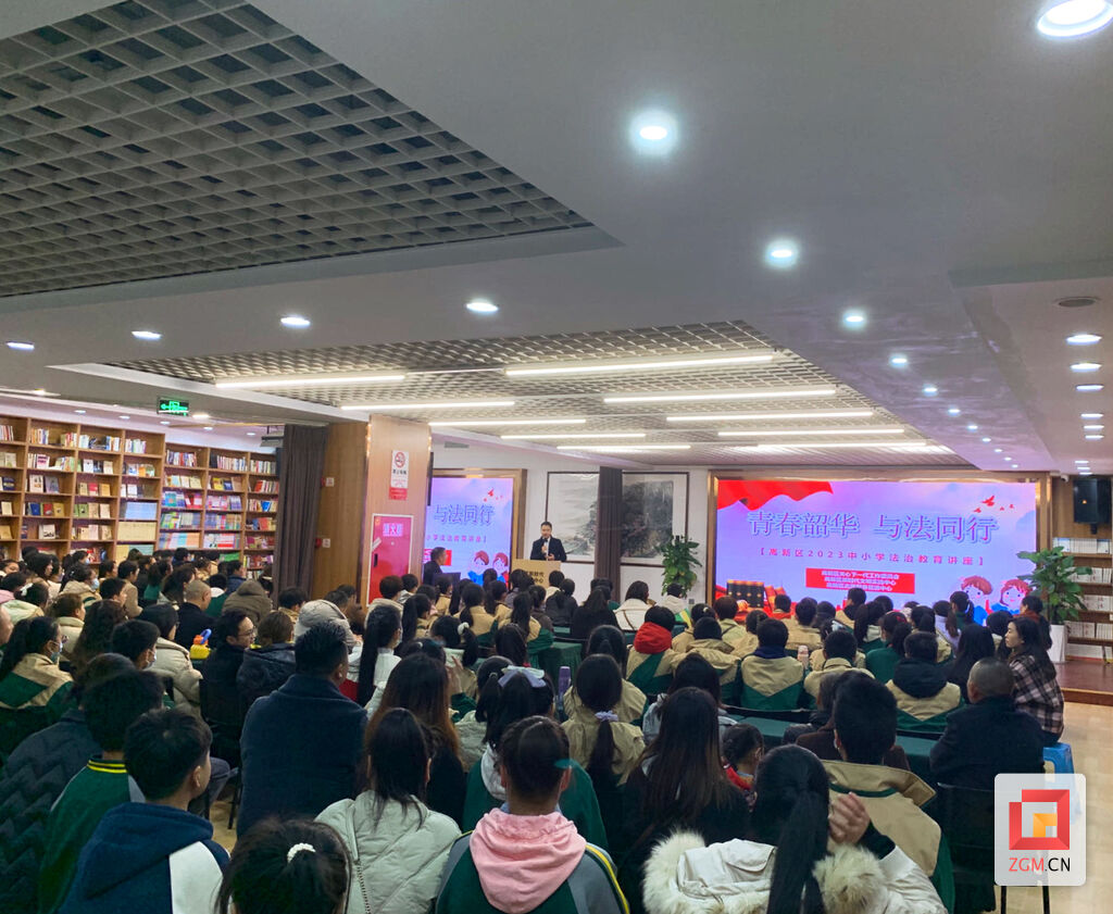 高新区举办“青春韶华 与法同行”法律公益讲座-3.jpg