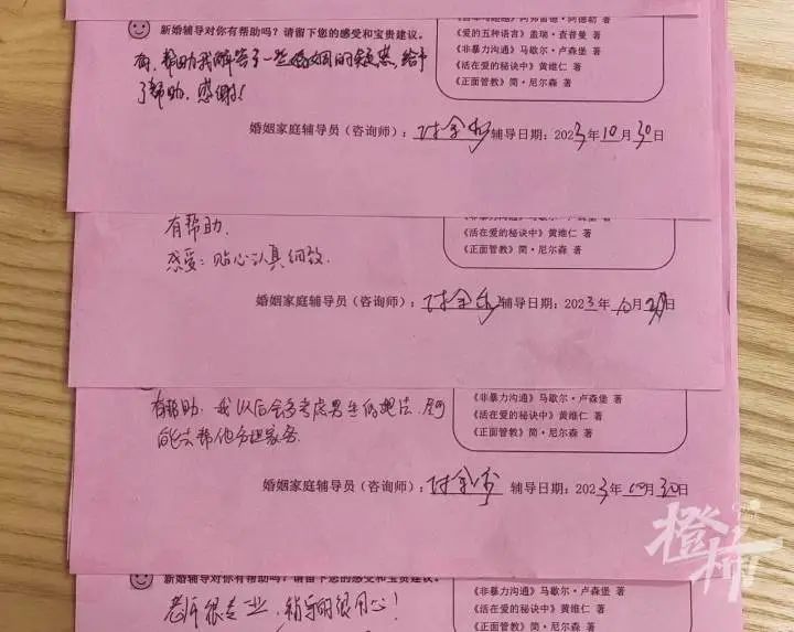 杭州男子婚内出轨，妻子坚持要离婚！婚姻咨询师这样说-2.jpg