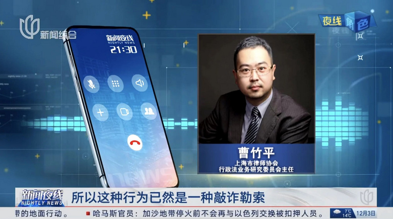 “不给钱就刷机！”男子捡到手机后向失主索要千元-4.jpg