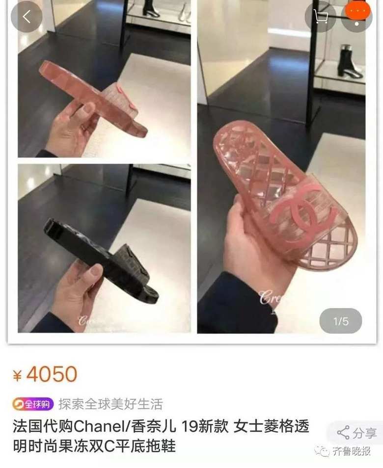 LV新款酷似中国校服？网友：花70元享受7万元-8.jpg