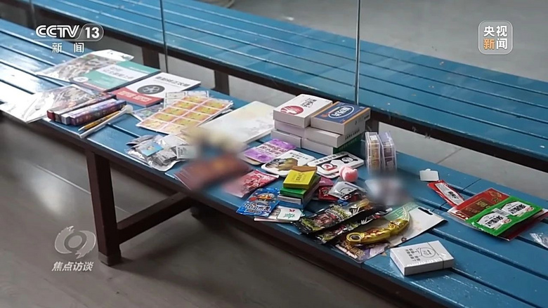 警惕“妈见打”！这类涉黄产品，正流向未成年人-2.jpg