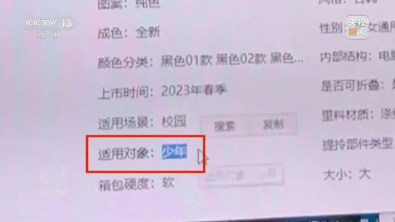 警惕“妈见打”！这类涉黄产品，正流向未成年人-3.jpg