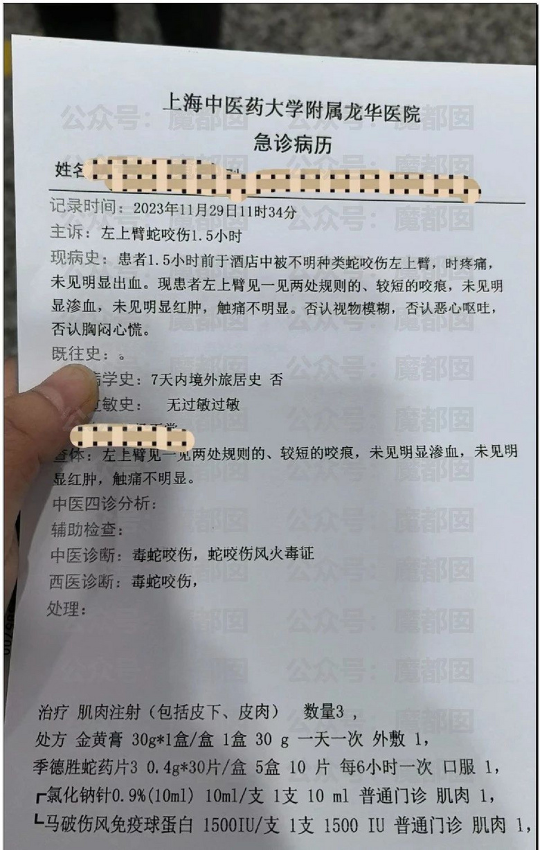 花2500元住豪华酒店，女子熟睡时遭遇惊魂一幕！之后..-3.jpg