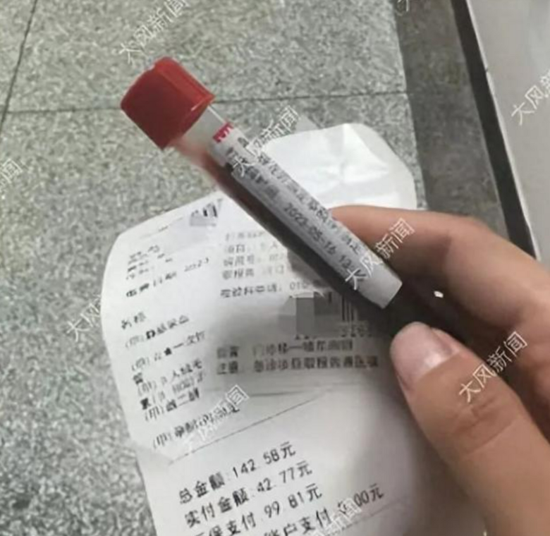 医生男友下药致女友流产！最新进展来了-2.png