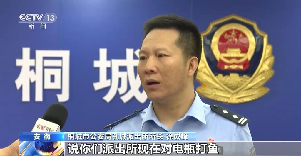 冒充警察对抓黄鳝的村民“罚款”！五名嫌犯落网了-1.jpg