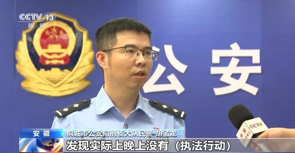 冒充警察对抓黄鳝的村民“罚款”！五名嫌犯落网了-2.jpg