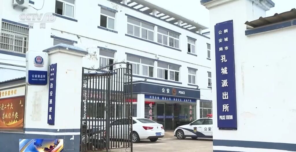 冒充警察对抓黄鳝的村民“罚款”！五名嫌犯落网了-3.jpg