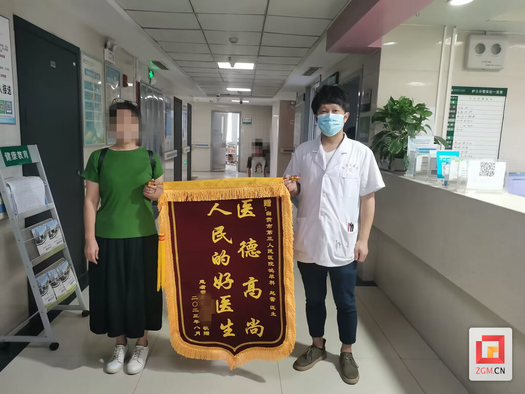 一封感谢信 浓浓医患情-1.jpg