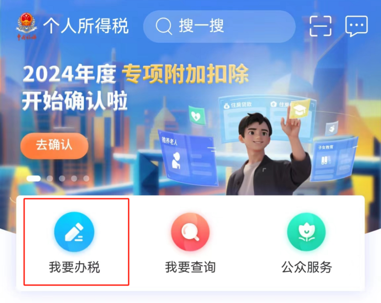 重要提醒：小心退钱变罚款！已有人收到通知被要求补缴…-2.png