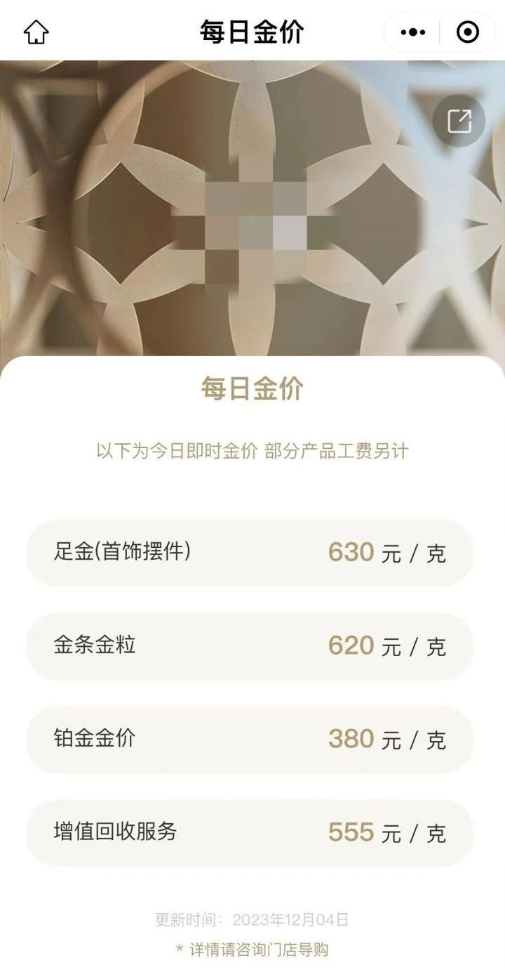 创历史新高！杭州有人拿着1公斤金条一早赶去：火速变现48万-5.jpg