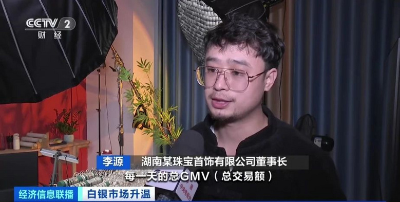 创历史新高！杭州有人拿着1公斤金条一早赶去：火速变现48万-10.jpg