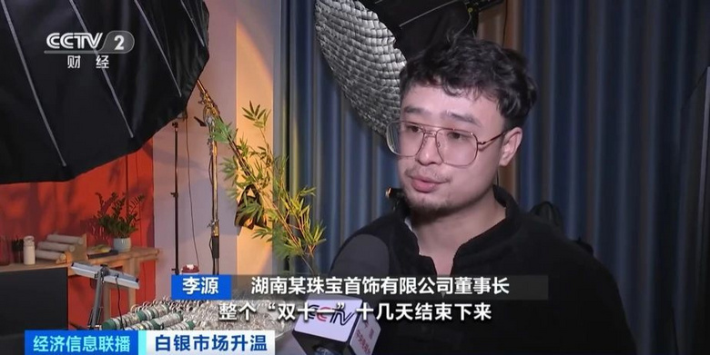 创历史新高！杭州有人拿着1公斤金条一早赶去：火速变现48万-12.jpg