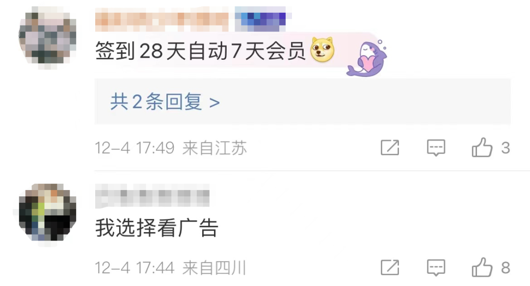 冲上热搜！突然涨价了？官方最新回应！-7.jpeg