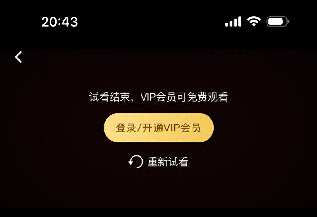 知名平台“崩”了！紧急致歉-2.jpeg