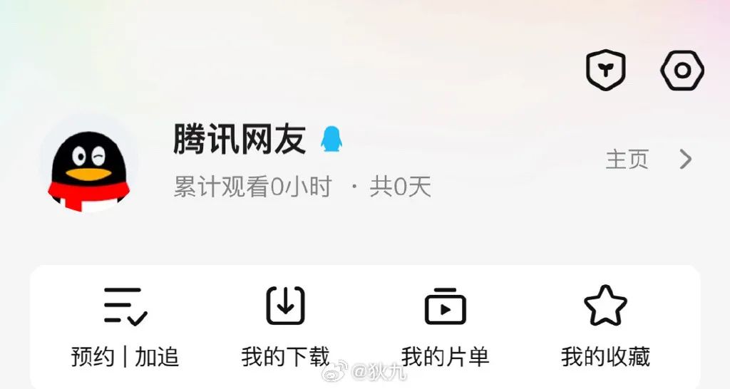 知名平台“崩”了！紧急致歉-3.jpeg